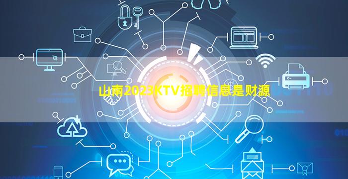潍坊酒吧招聘